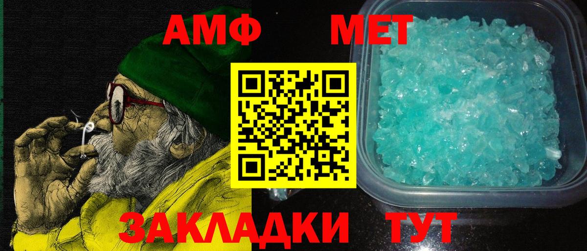 Амфетамин  АМФЕТАМИН Premium  Вход с VPN  Лесосибирск  Amphetamine 