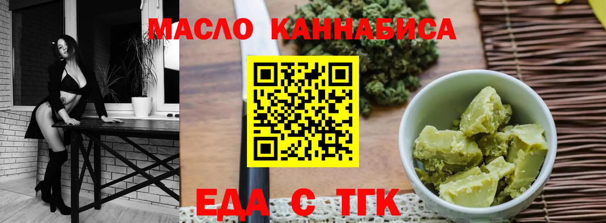 Canna-Cookies конопля Лесосибирск