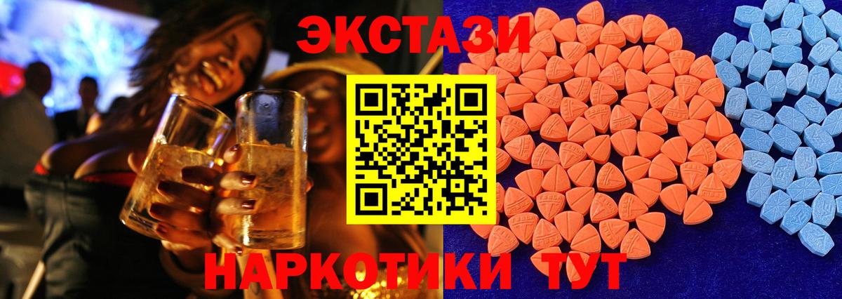 Лесосибирск  даркнет какой сайт  Вход с VPN  Ecstasy VHQ 