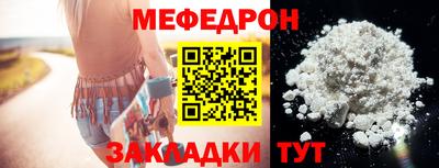 мескалин Канаш