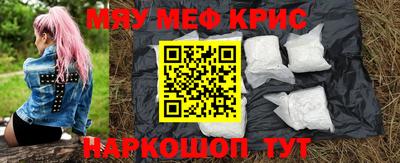 стаф Кандалакша