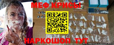 mdma Бугуруслан