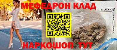 соль ск Будённовск