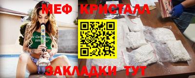 соль ск Будённовск