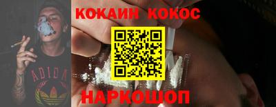 соль ск Будённовск
