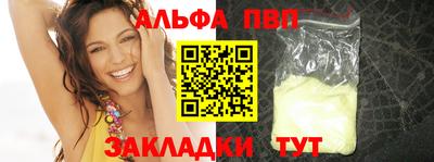 соль ск Будённовск