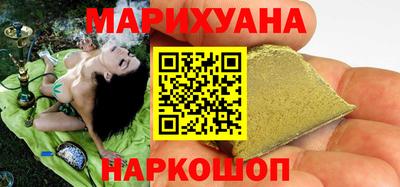 соль ск Будённовск