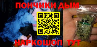 мдма Бузулук