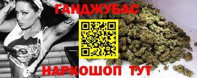соль ск Будённовск