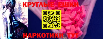mdma Бугуруслан