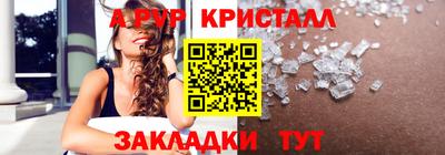соль ск Будённовск