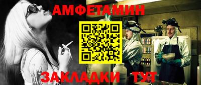 соль ск Будённовск