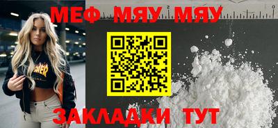 mdma Бугуруслан