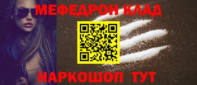 соль ск Будённовск