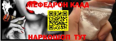 стафф Камышлов