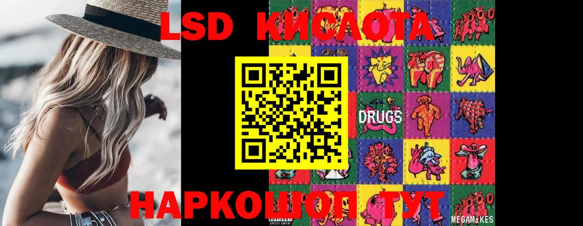 Лесосибирск  Гашиш  МДМА  Меф кристаллы  ГЕРОИН  НБОМе  Марихуана  Вход с VPN  Cocaine  A-PVP СОЛЬ кристаллы 