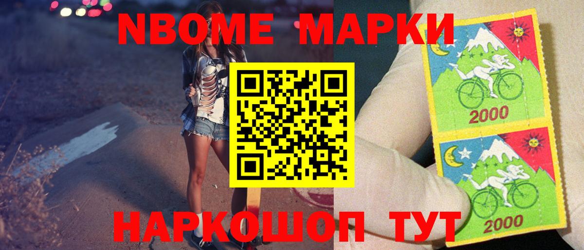 Героин Лесосибирск