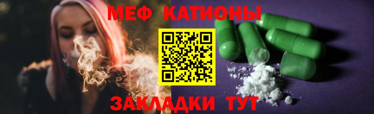 МЕФ  Лесосибирск