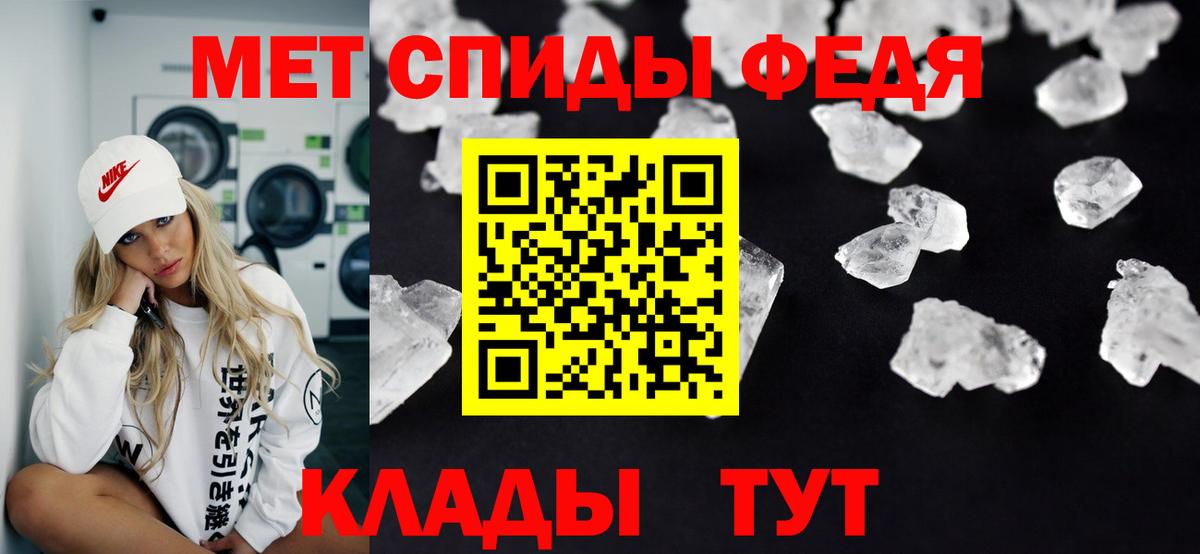 Лесосибирск  Первитин пудра  Метамфетамин  Первитин пудра  Вход с VPN 