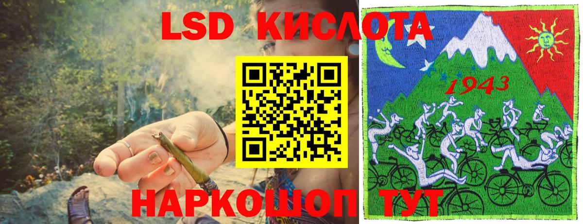 Лесосибирск  Марки N-bome 1,8мг  Марки N-bome 1,8мг  Вход с VPN 