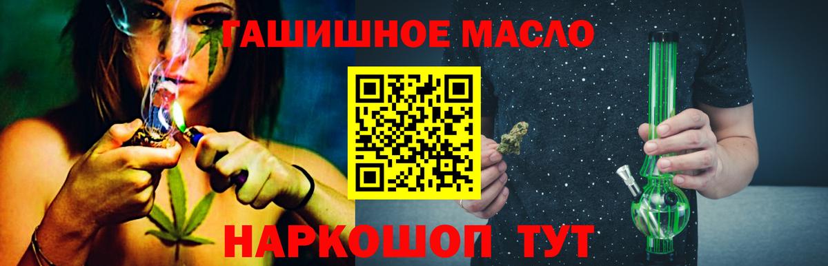 Дистиллят ТГК вейп Лесосибирск
