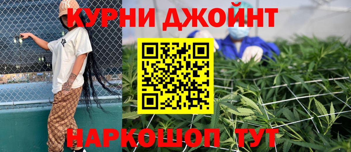 Марихуана Bruce Banner  Марихуана сатива  Вход с VPN  Лесосибирск  Шишки марихуана Amnesia 